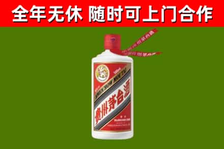 阿尔山市烟酒回收飞天茅台酒.jpg